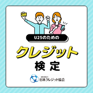U25
