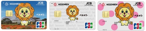 べネオンデザイン