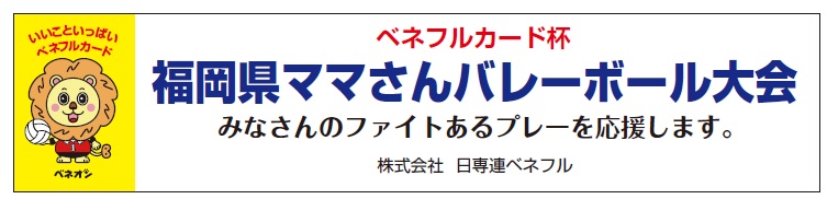 横断幕画像