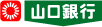 山口銀行