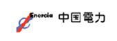中国電力