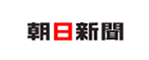朝日新聞	
